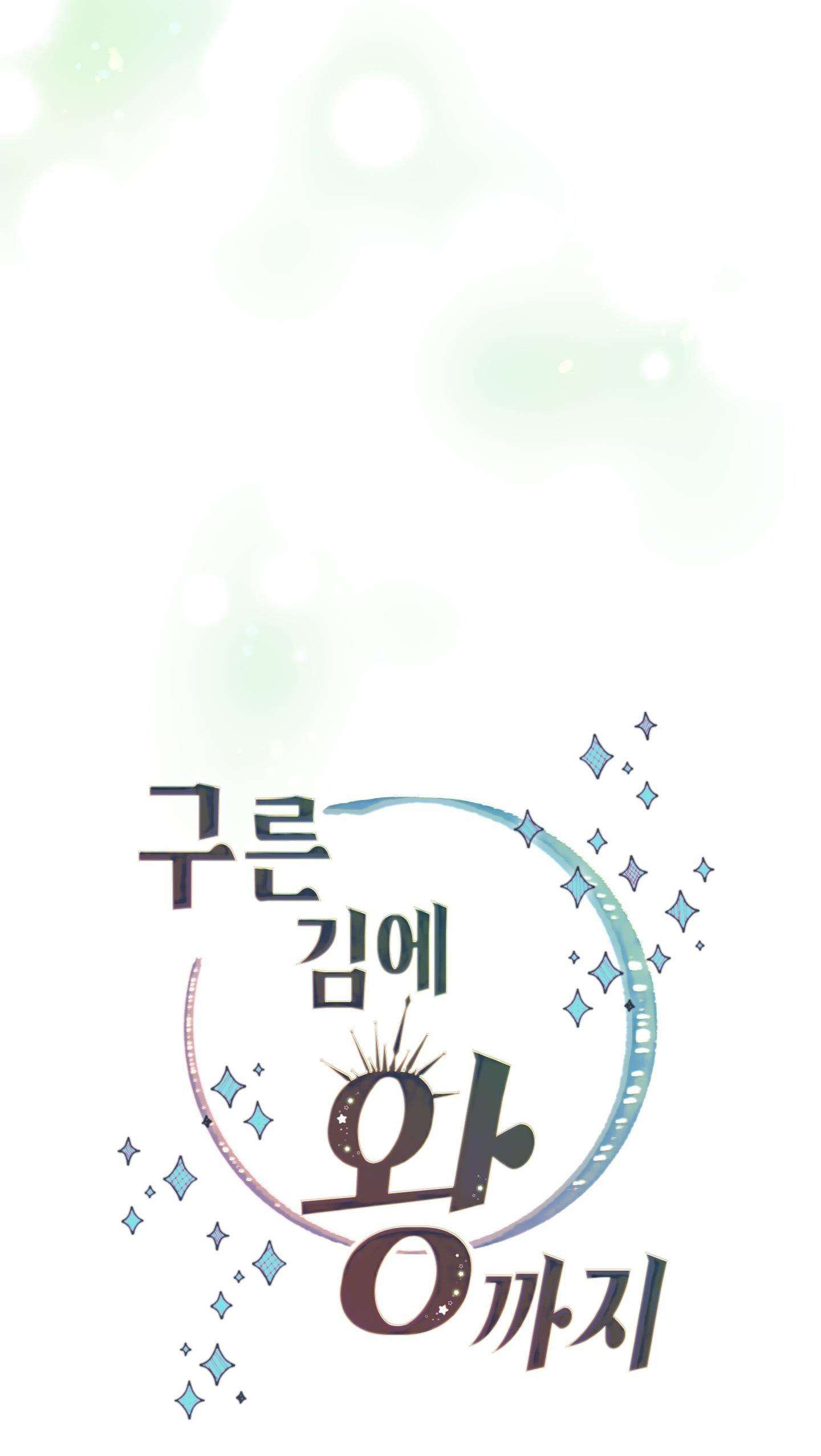 (np) trở thành vua công lược chapter 48 34