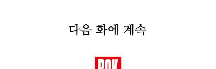 từ lúc bắt đầu tôi vẫn luôn ở bên em chapter 46 399