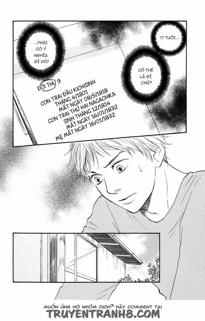 sugiru juunana no haru chapter 8 7