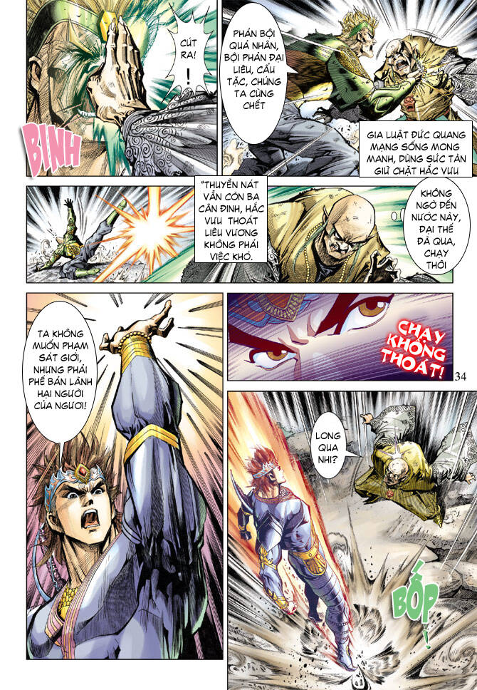 thiên tử truyền kỳ 5 - như lai thần chưởng chapter 73 33
