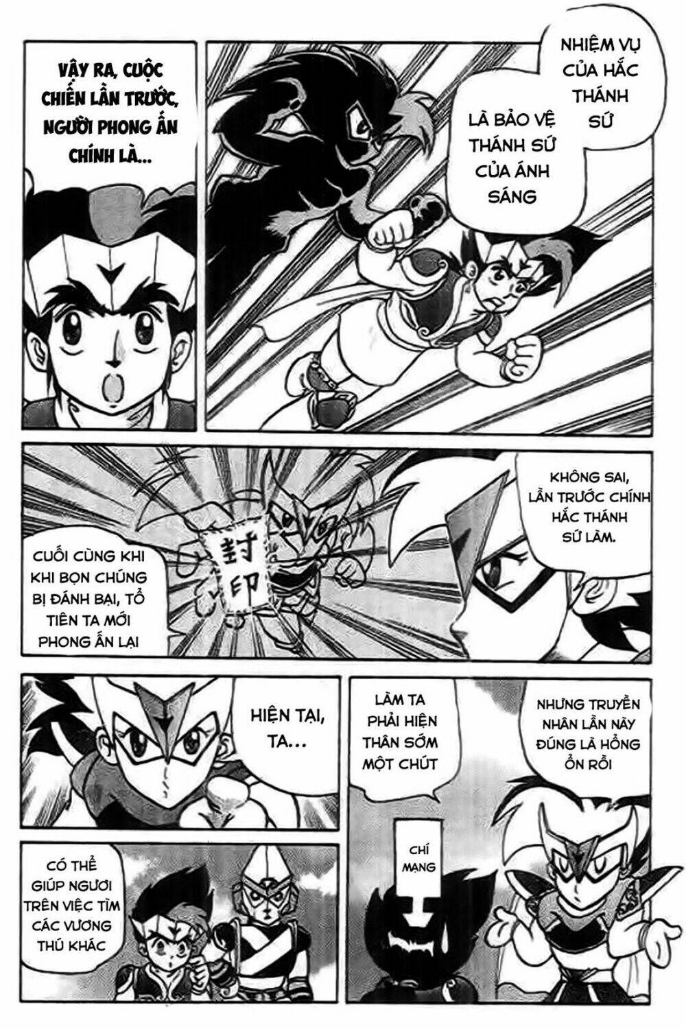 thú vương truyền kì chapter 6 15