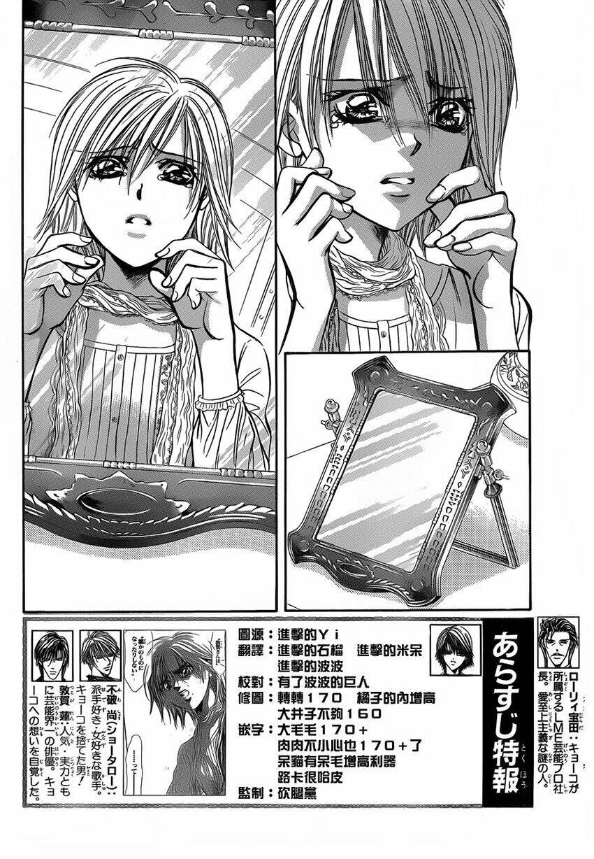 thử thách của kyouko chapter 203 5