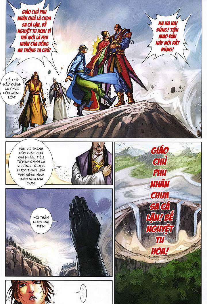 lộc đỉnh kí chapter 46 6