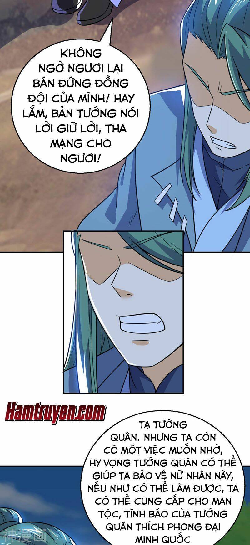 thần võ đế tôn chapter 69 11