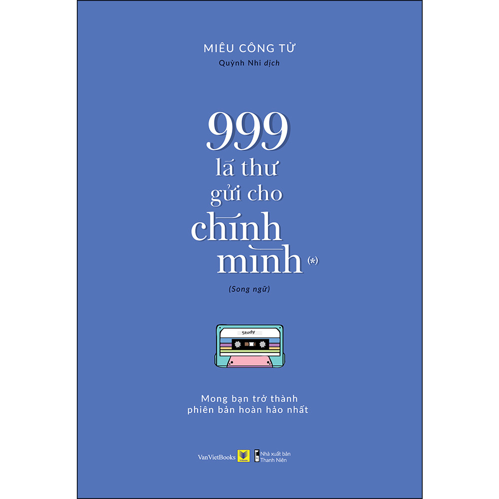 999 Lá Thư Gửi Cho Chính Mình – Mong Bạn Trở Thành Phiên Bản Hoàn Hảo Nhất (P.1) - Sách Song Ngữ