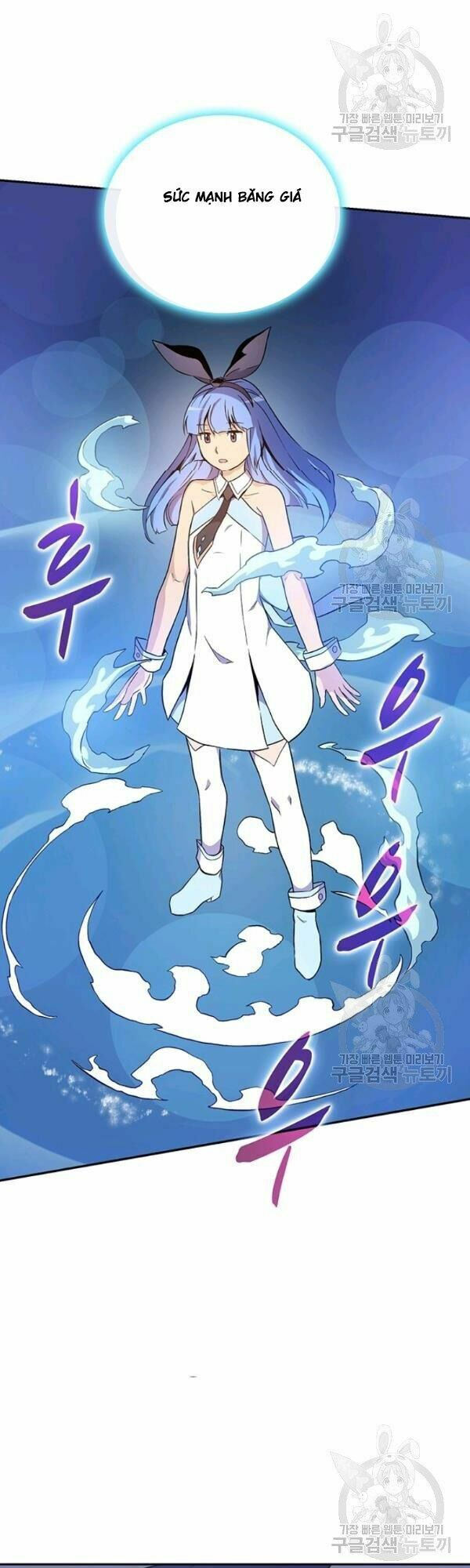 arcane sniper chapter 11 31