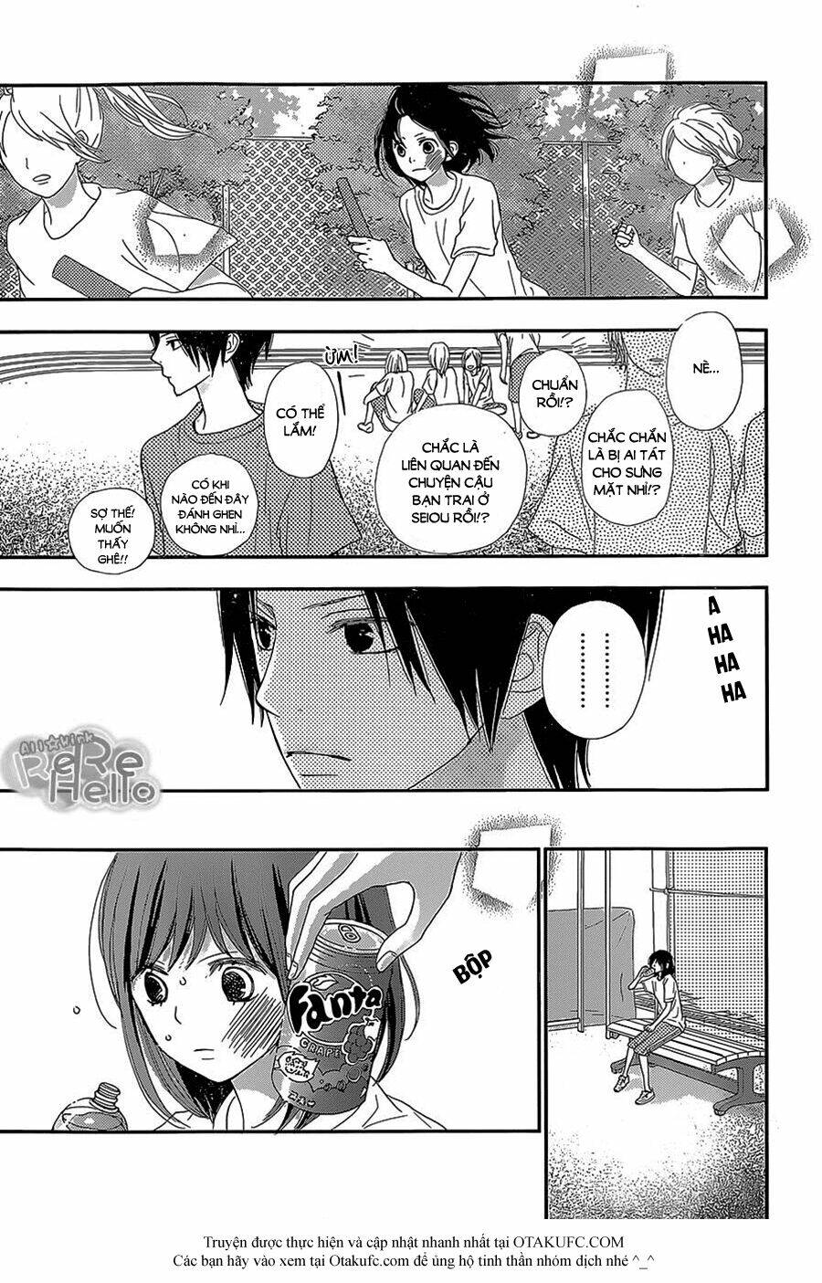 rere hello chapter 23 14