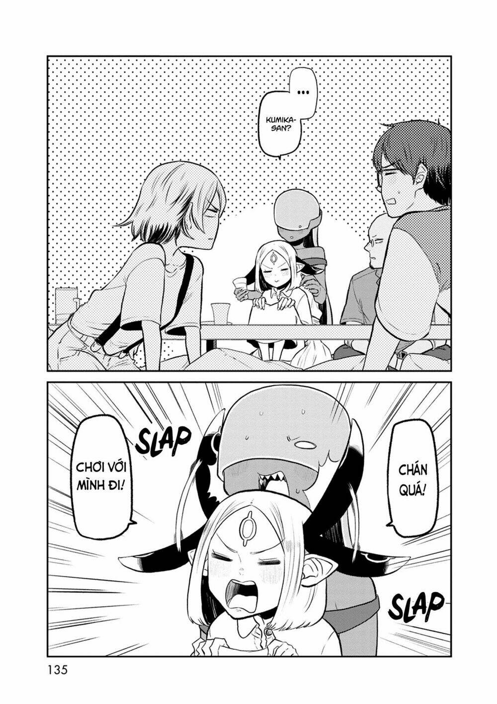 kumika no mikaku chapter 32 19