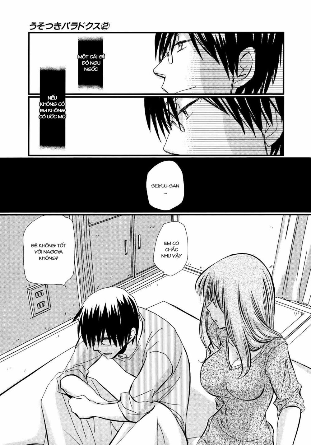 usotsuki paradox chapter 11 17