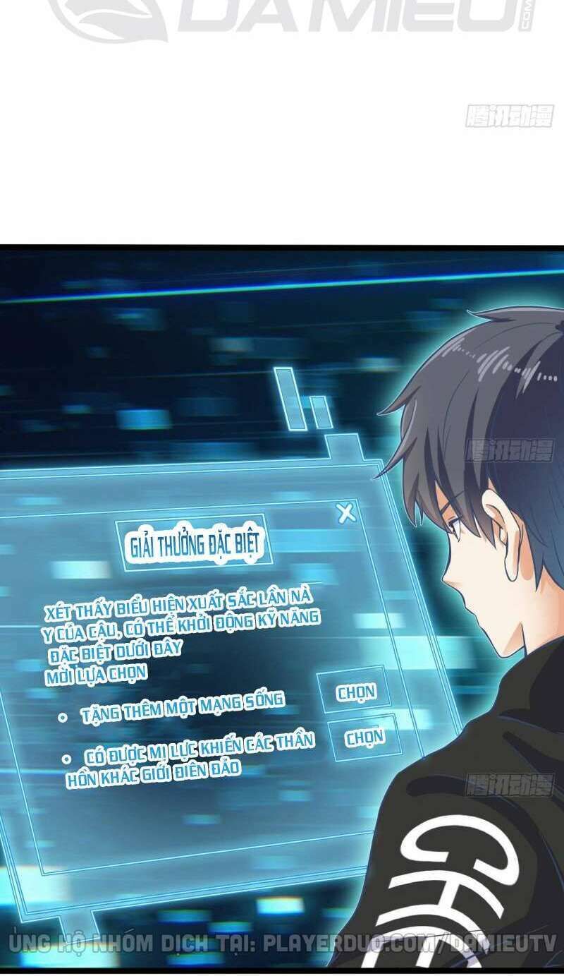 địa phủ khai phá thương chapter 205 16