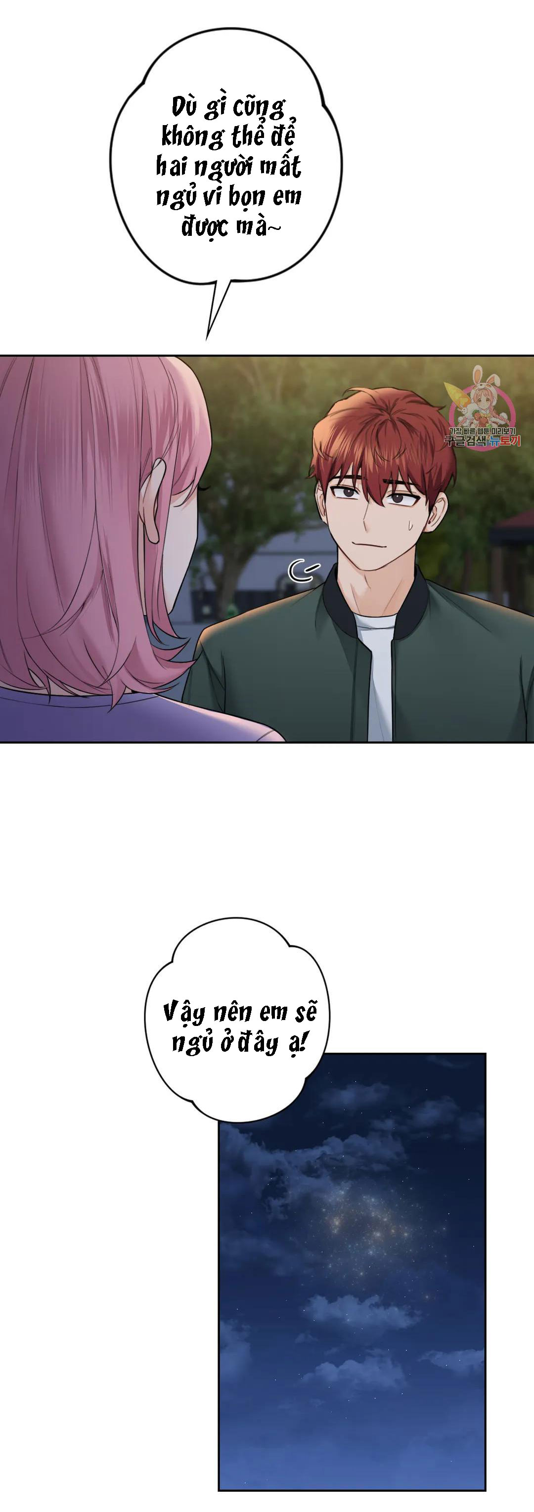 [18+] không là bạn bè chapter 41.1 29