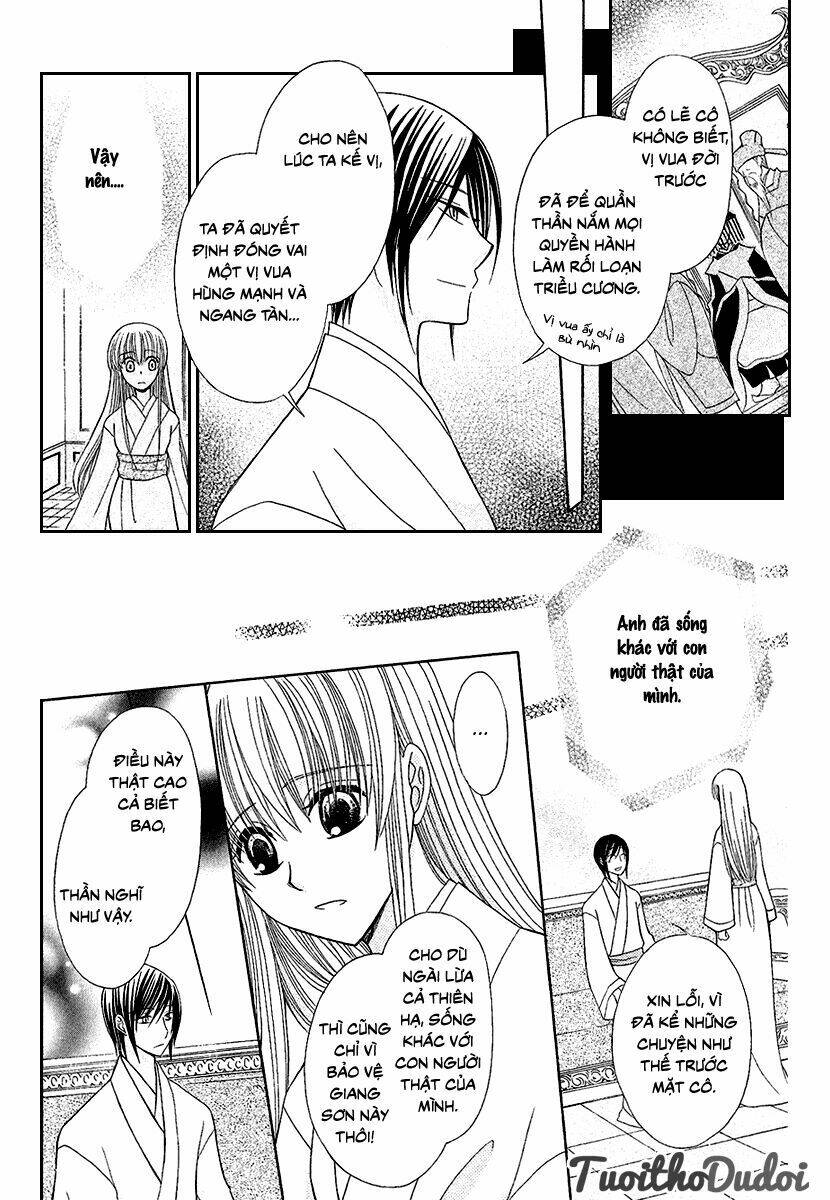 ookami-heika no hanayome chapter 1 16