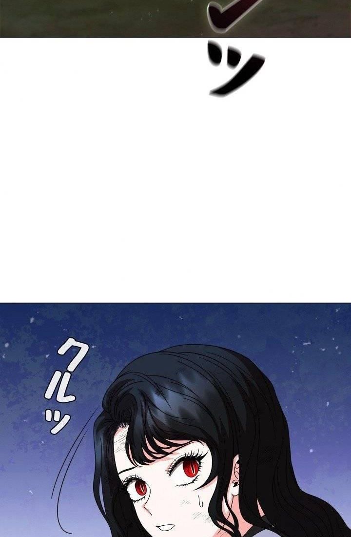 khế ước long nhân chapter 26 142