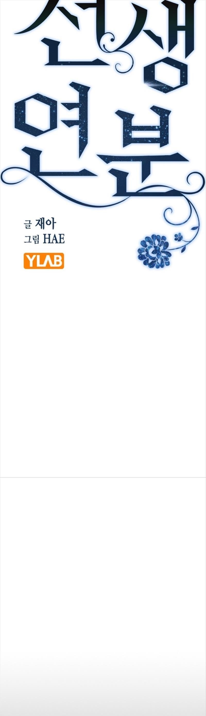 nhân duyên kiếp trước chapter 34.1 9