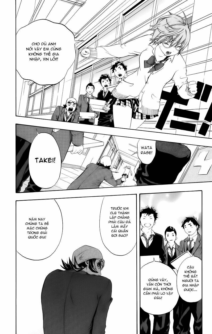 hatsukoi limited chapter 16 8