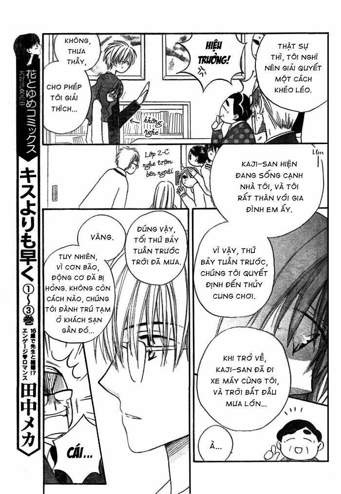 faster than a kiss - kiss yori mo hayaku chapter 14 13