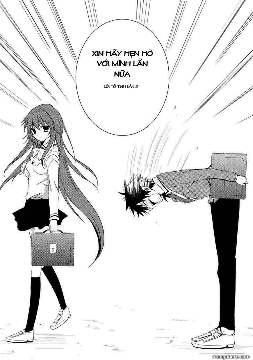 seishun for-get! chapter 2 12