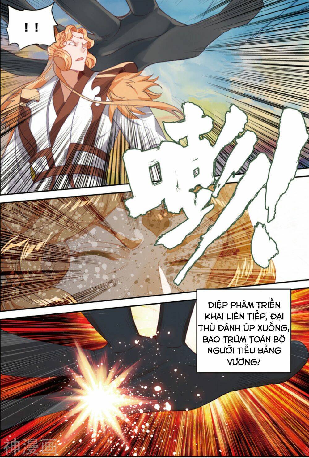 già thiên chapter 106 12