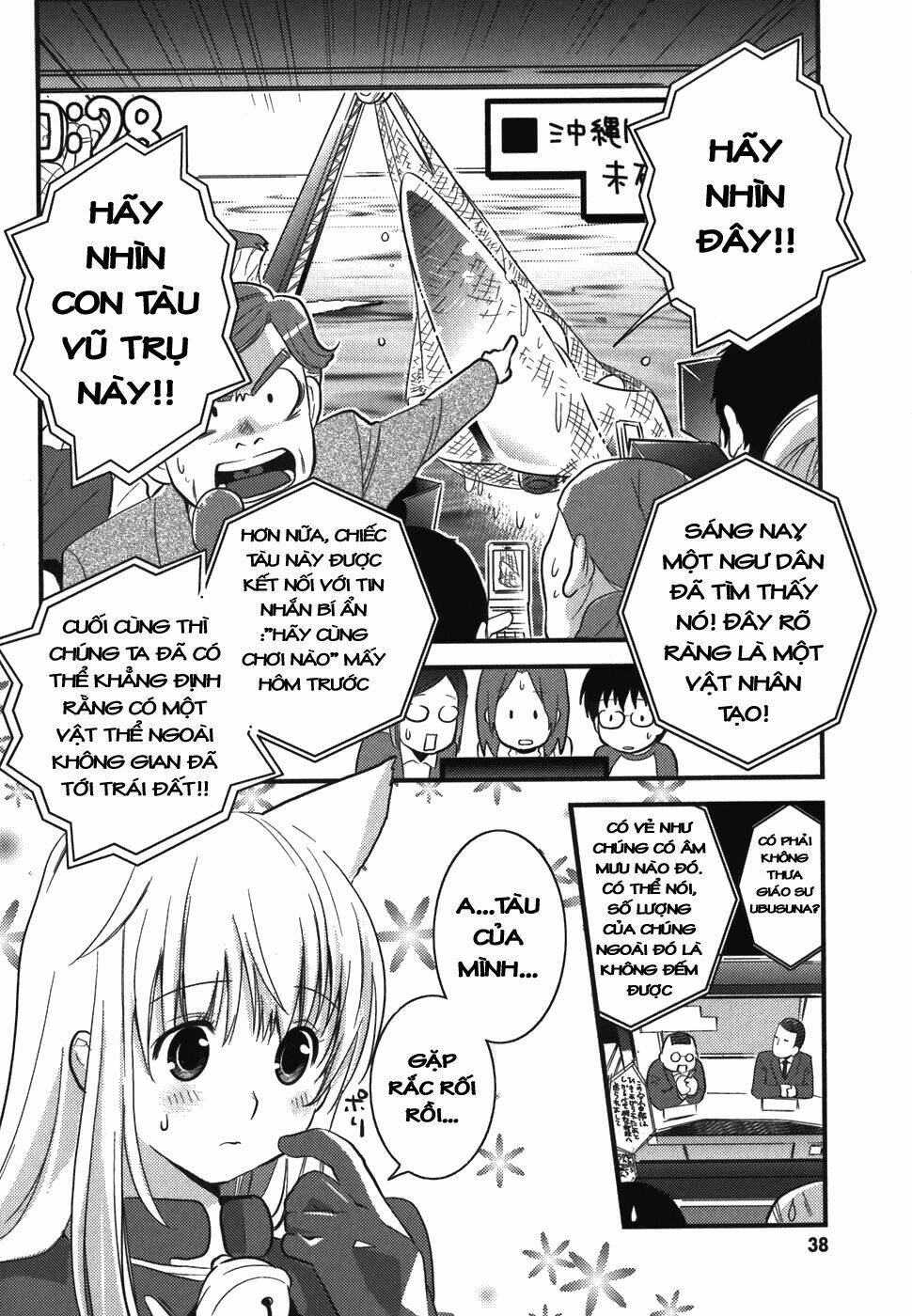 asobi ni iku yo! chapter 2 5