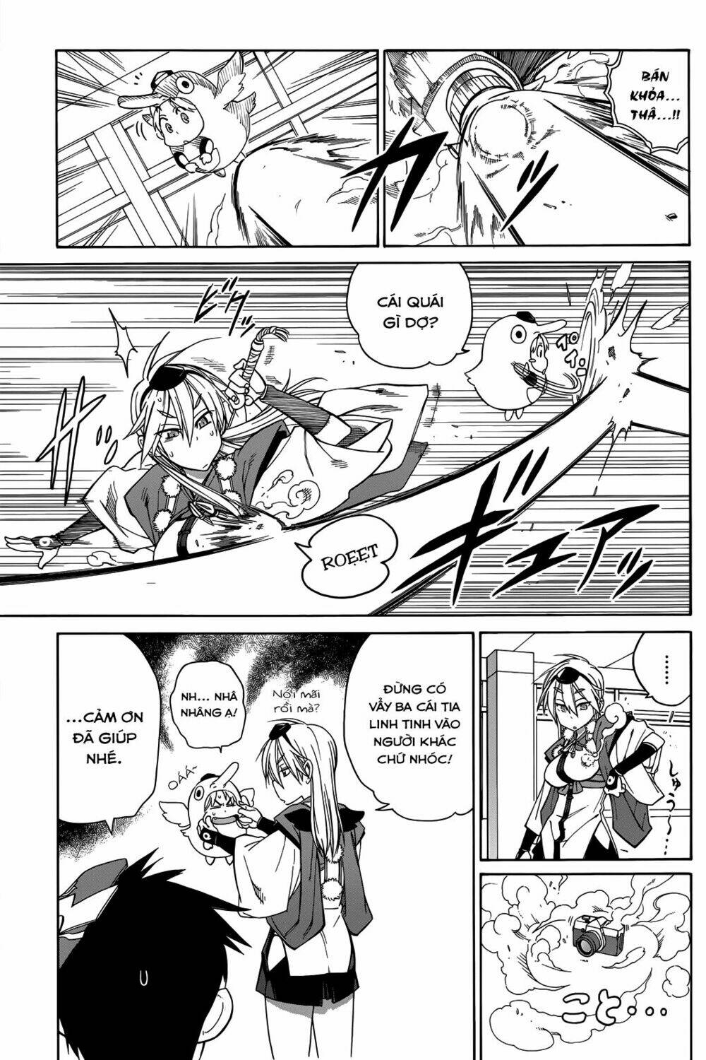 nariyuki makase no tengu michi chapter 2 18