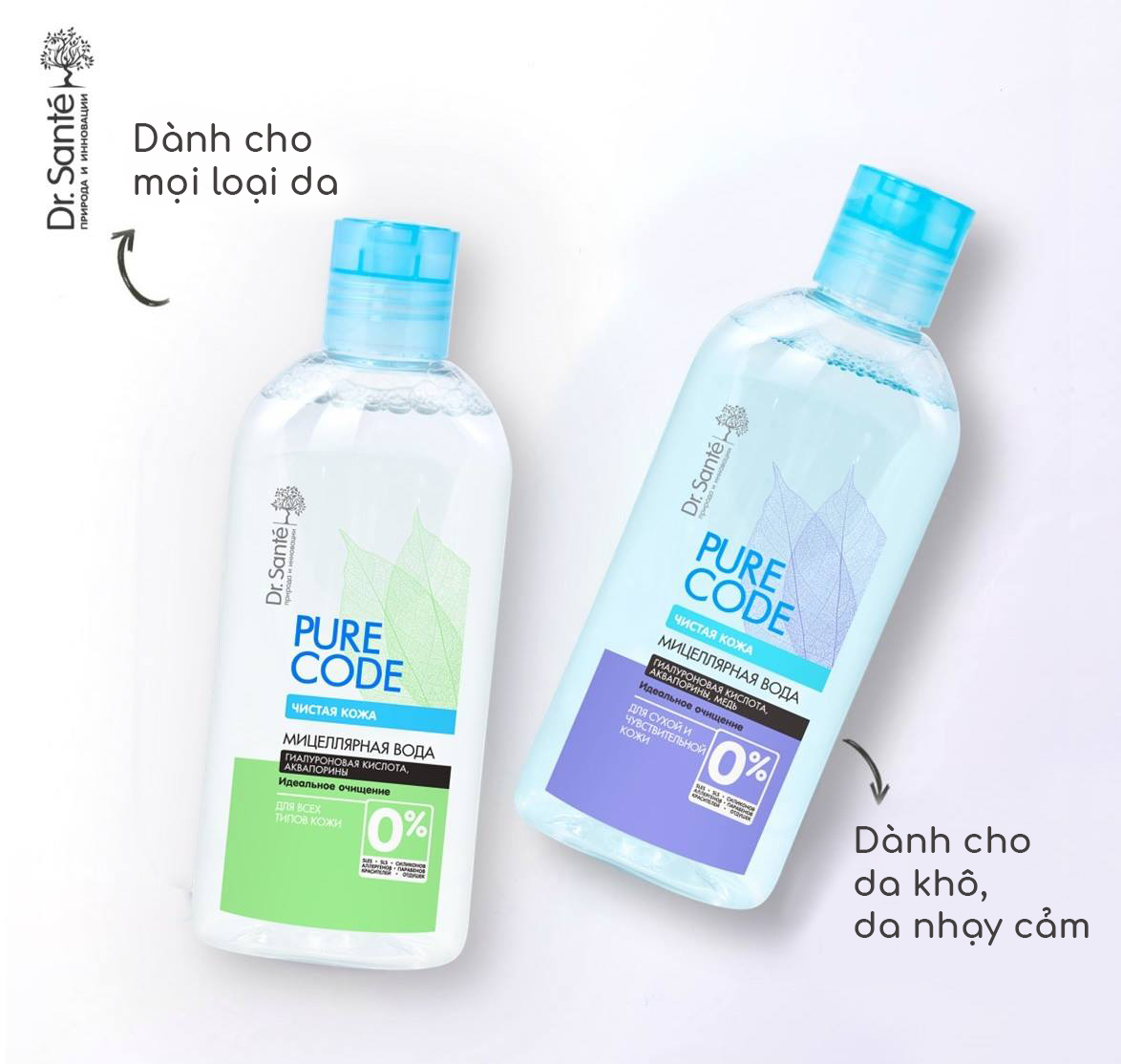 Nước tẩy trang Micellar Pure Cоde dành cho da nhạy cảm và da khô 500ml