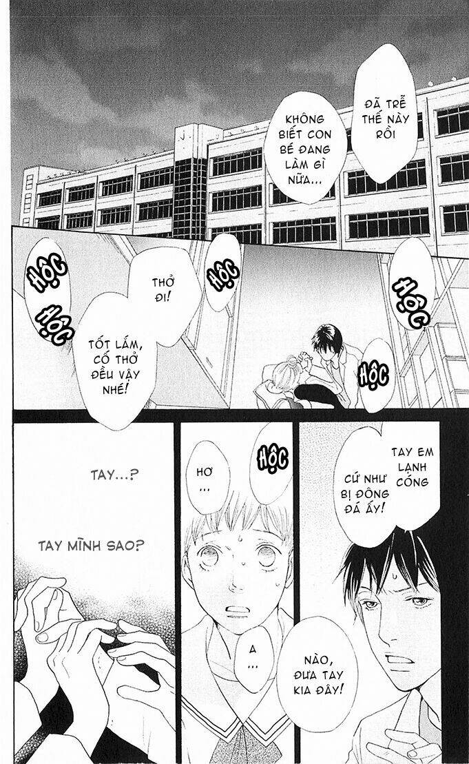 tora to ookami chapter 4 5