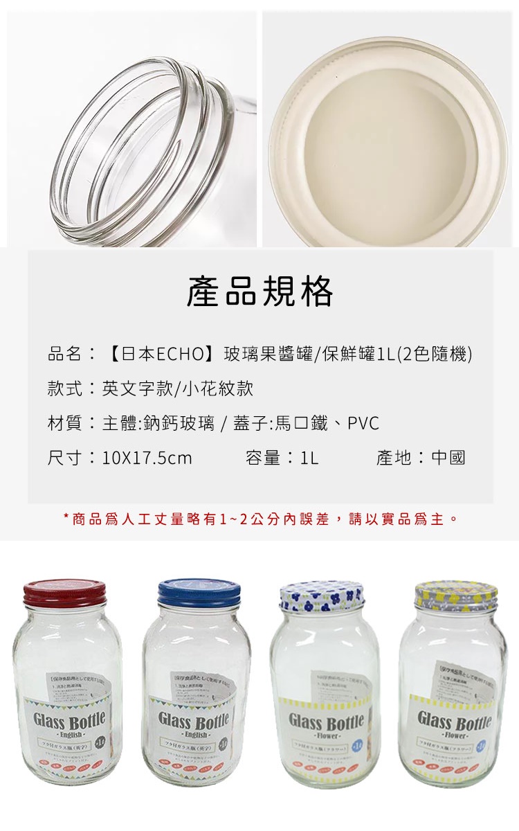 Chai thủy tinh có nắp Echo Glass Bottle 1.0L - Nắp Xanh | Nắp Vàng