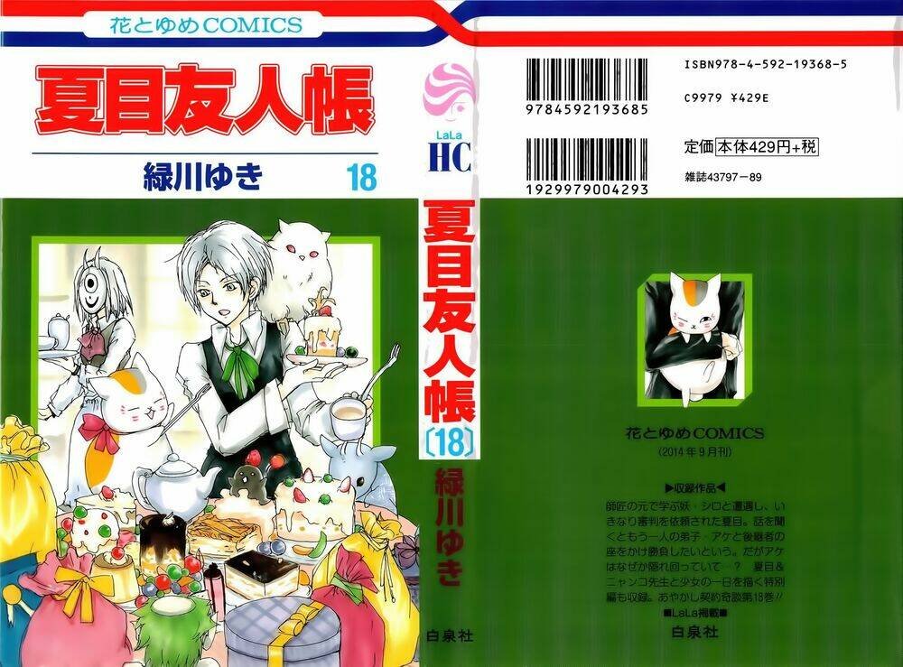 trả tên lại cho yêu quái chapter 71 2