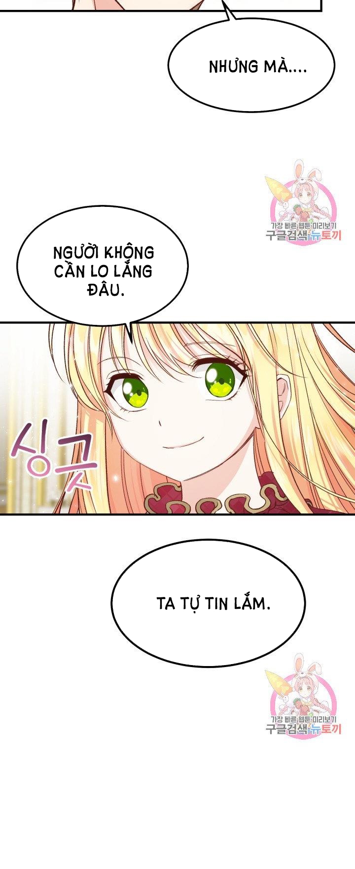 trở thành vợ thái tử quái vật chapter 11.1 26