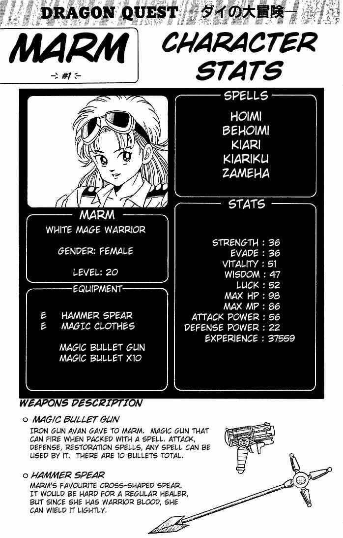 dragon quest - dấu ấn rồng thiêng chapter 25 22