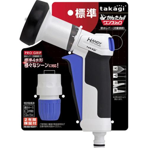 Vòi tưới cây Takagi Pro Grip Handy (QG1111FJ) Hàng chính hãng