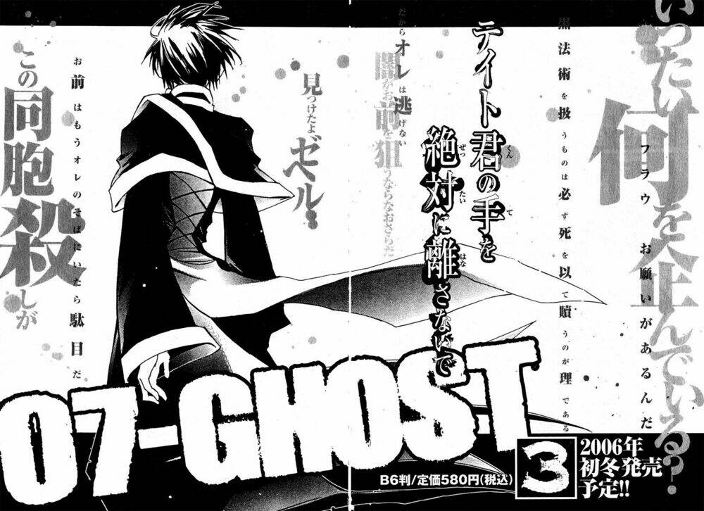 07 hồn ma chapter 11 29