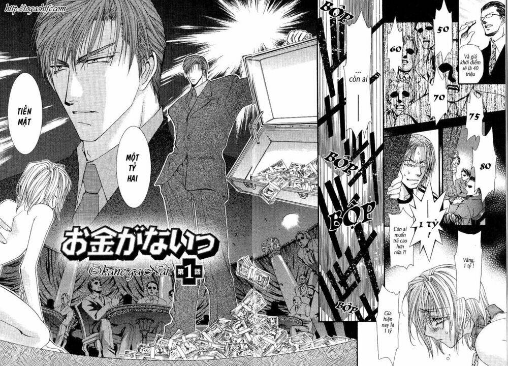 okane ga nai (no money) chapter 1 9