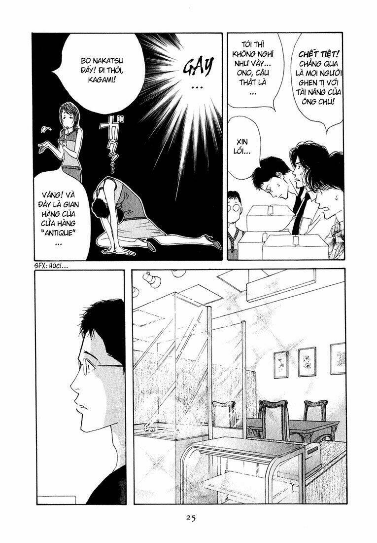 antique bakery chapter 11 24