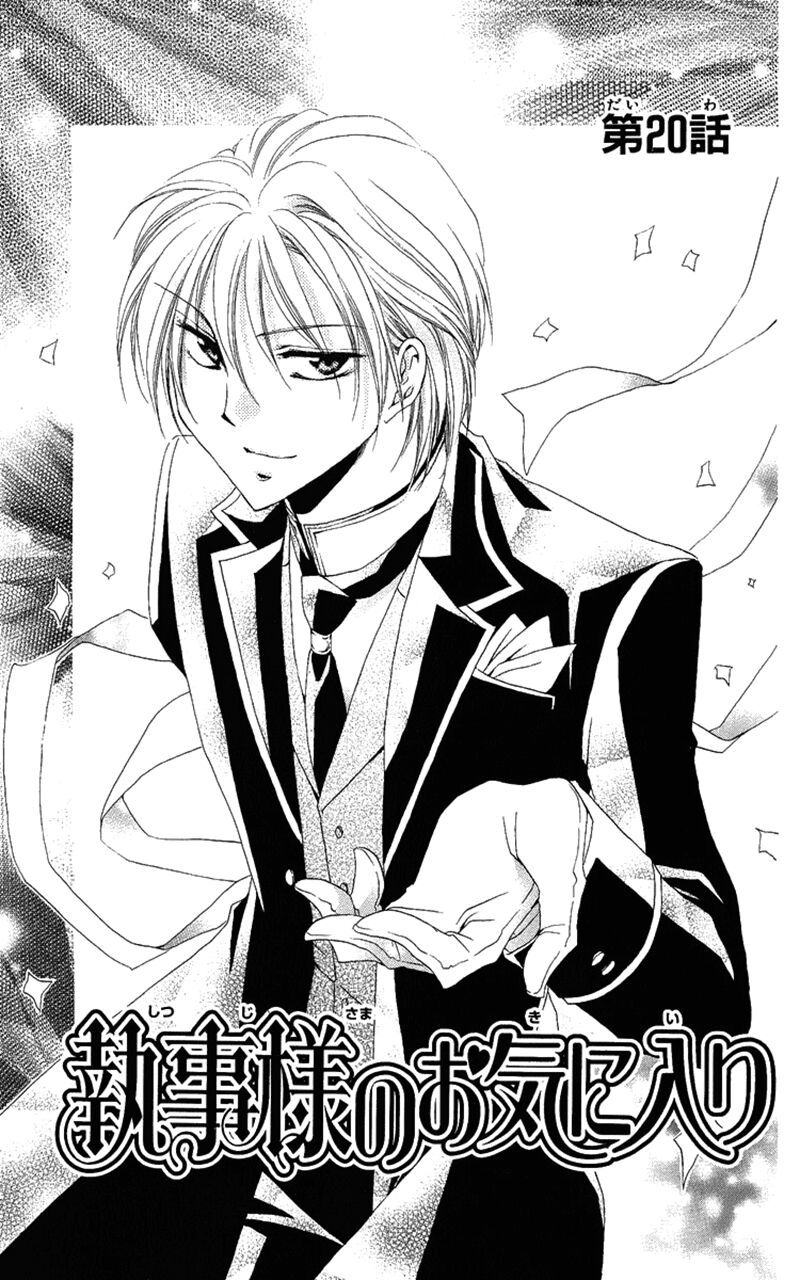 lớp học quản gia - shitsuji-sama no okiniiri chapter 20 1