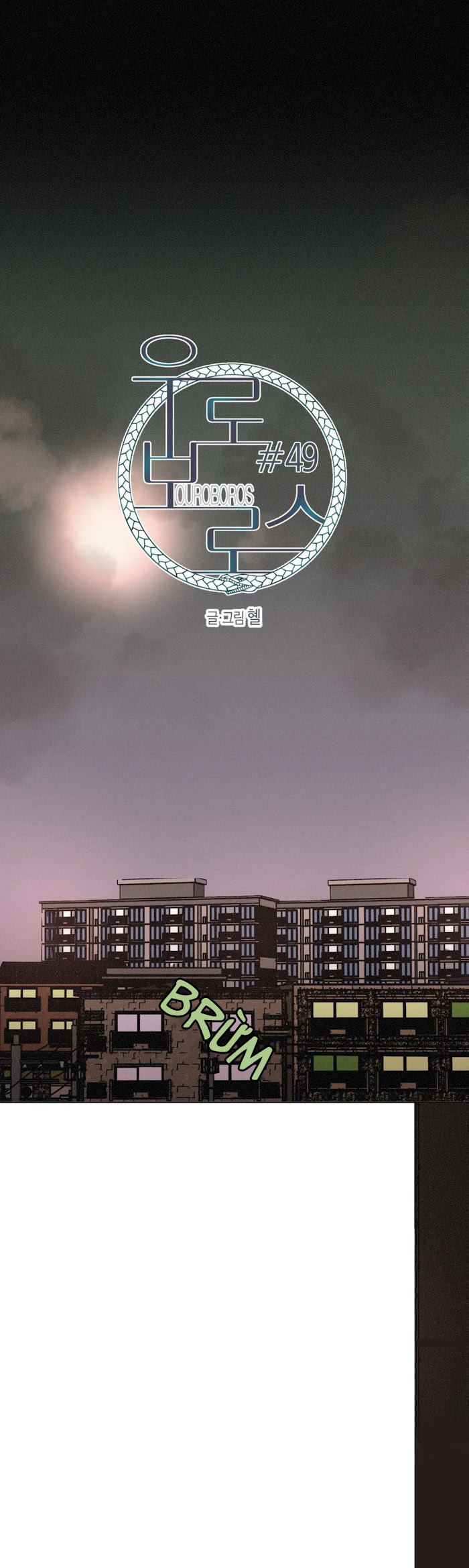 ouroboros chapter 49 2