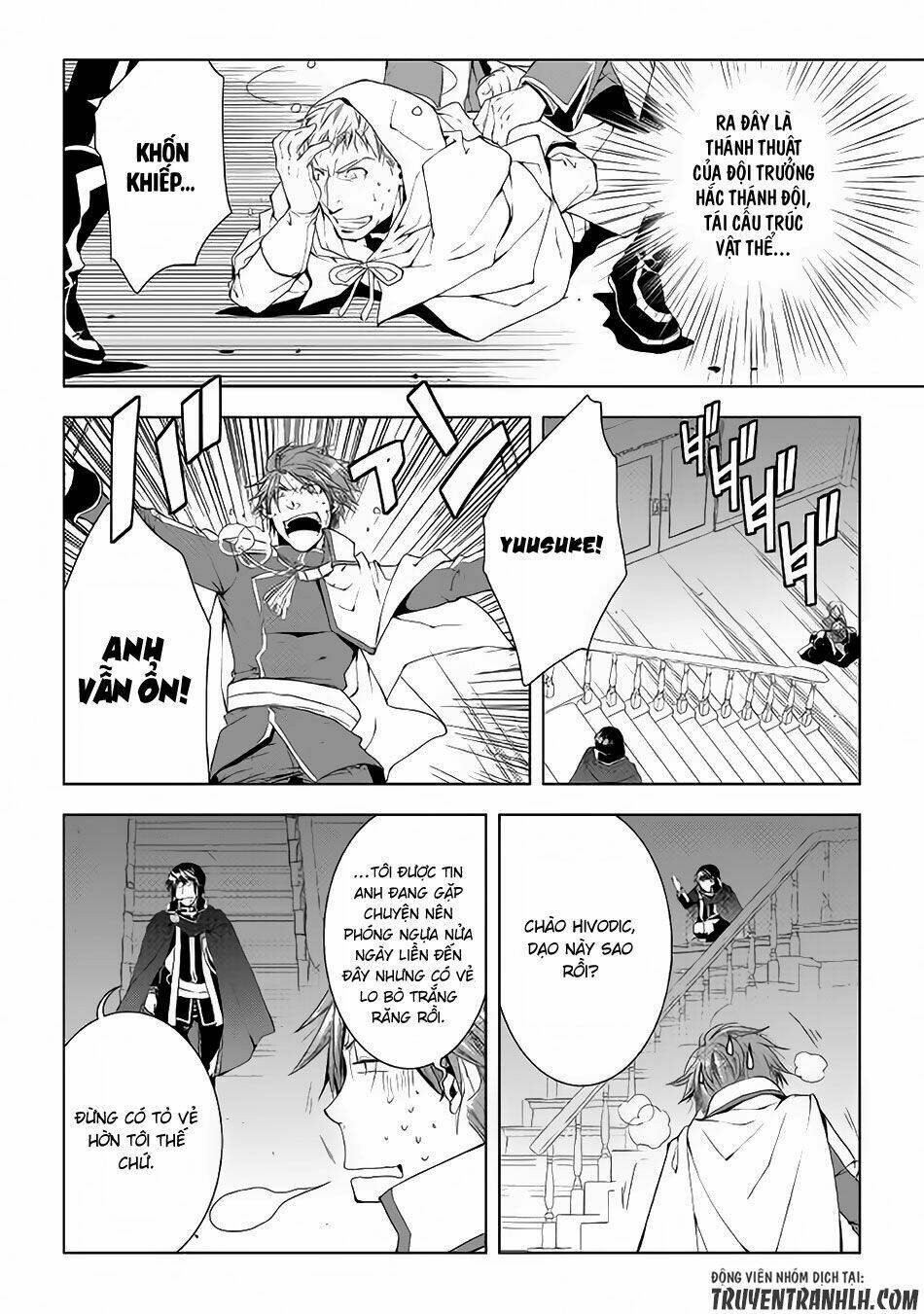 world customize creator chapter 41 19