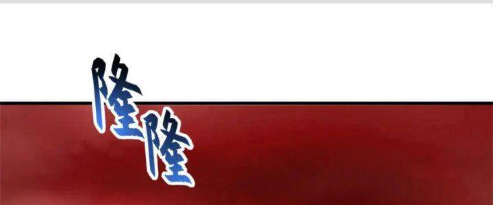 cửa hàng sủng thú siêu thần chapter 88.1 1