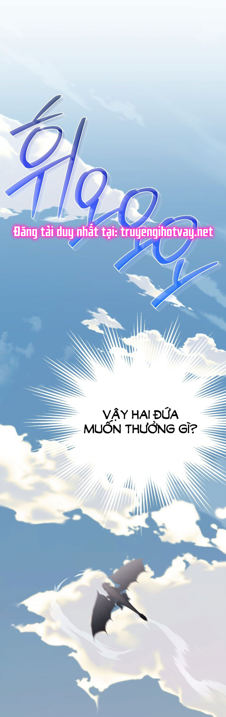 thà rằng để tôi trở thành nữ hoàng chapter 27.2 34