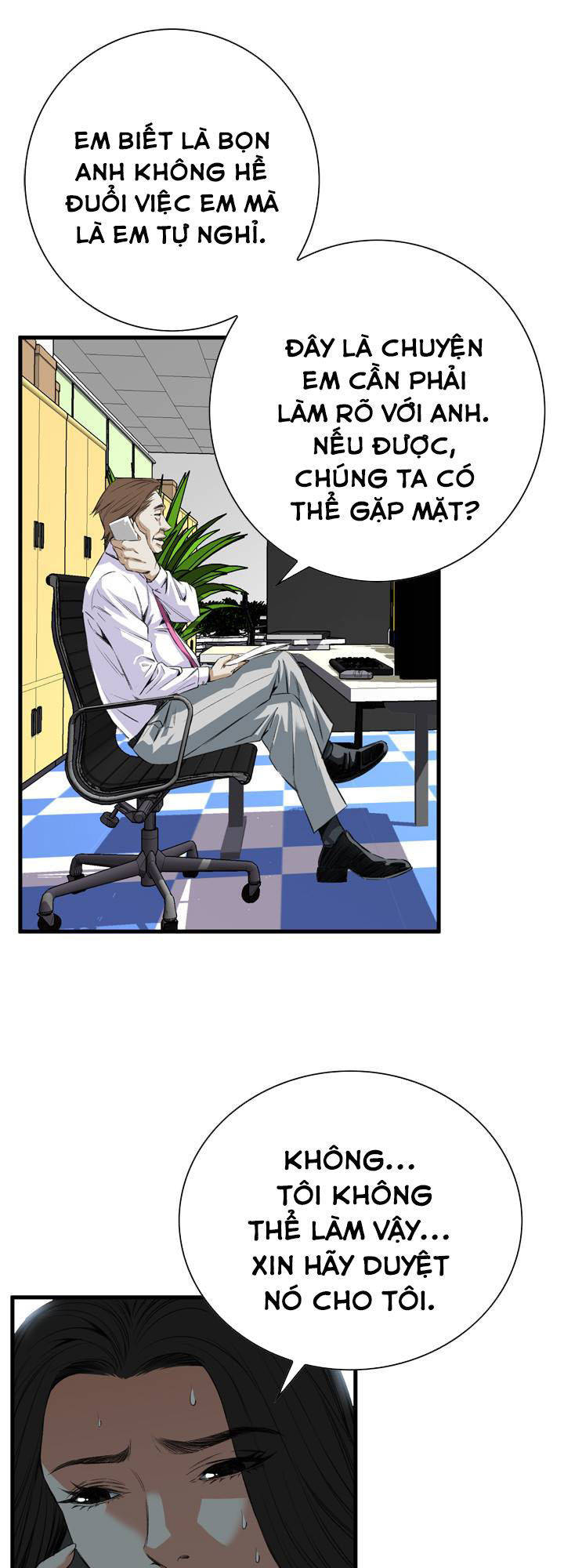 take a peek chapter 47 12