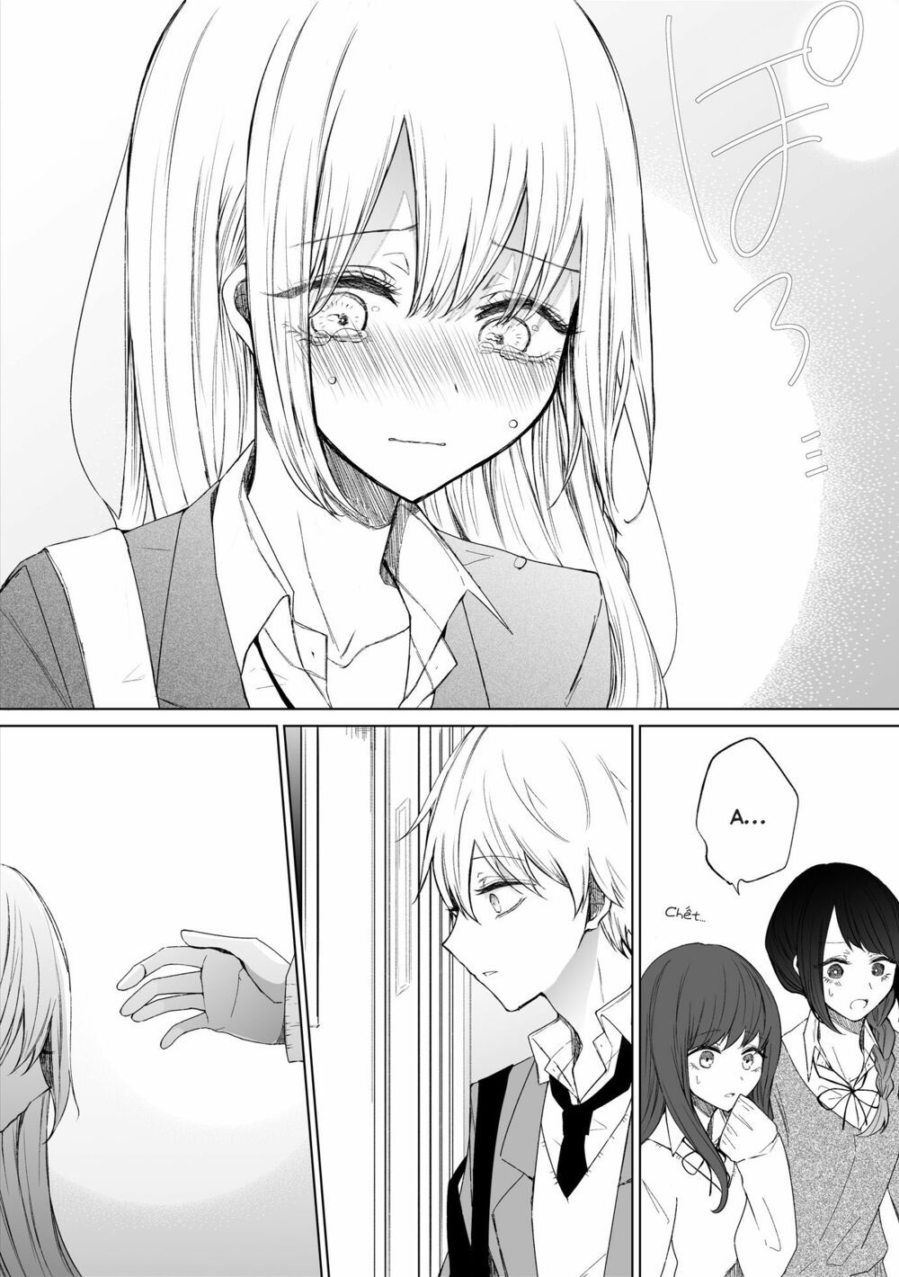 ichizu de bitch na kouhai chapter 58 3