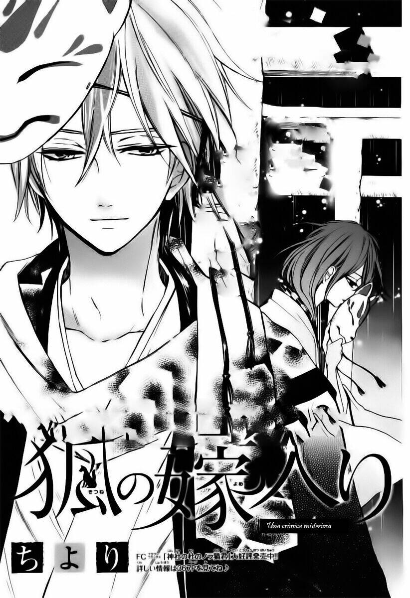 kitsune no yomeiri chapter 4 1