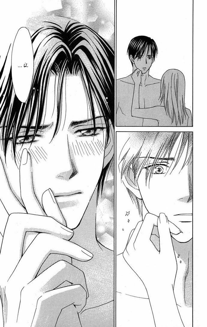 chou yo hana yo chapter 14 17