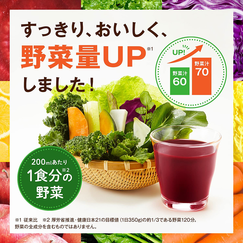 Nước ép rau củ quả nguyên chất Kagome 720ml Berry Salad