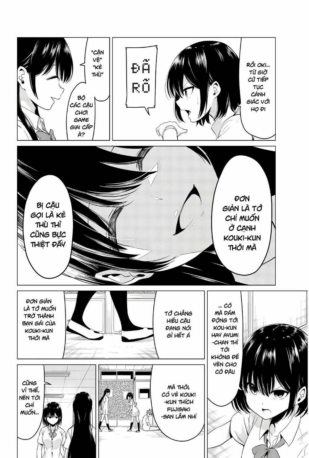 sekai ka kanojo ka erabenai chapter 25 17