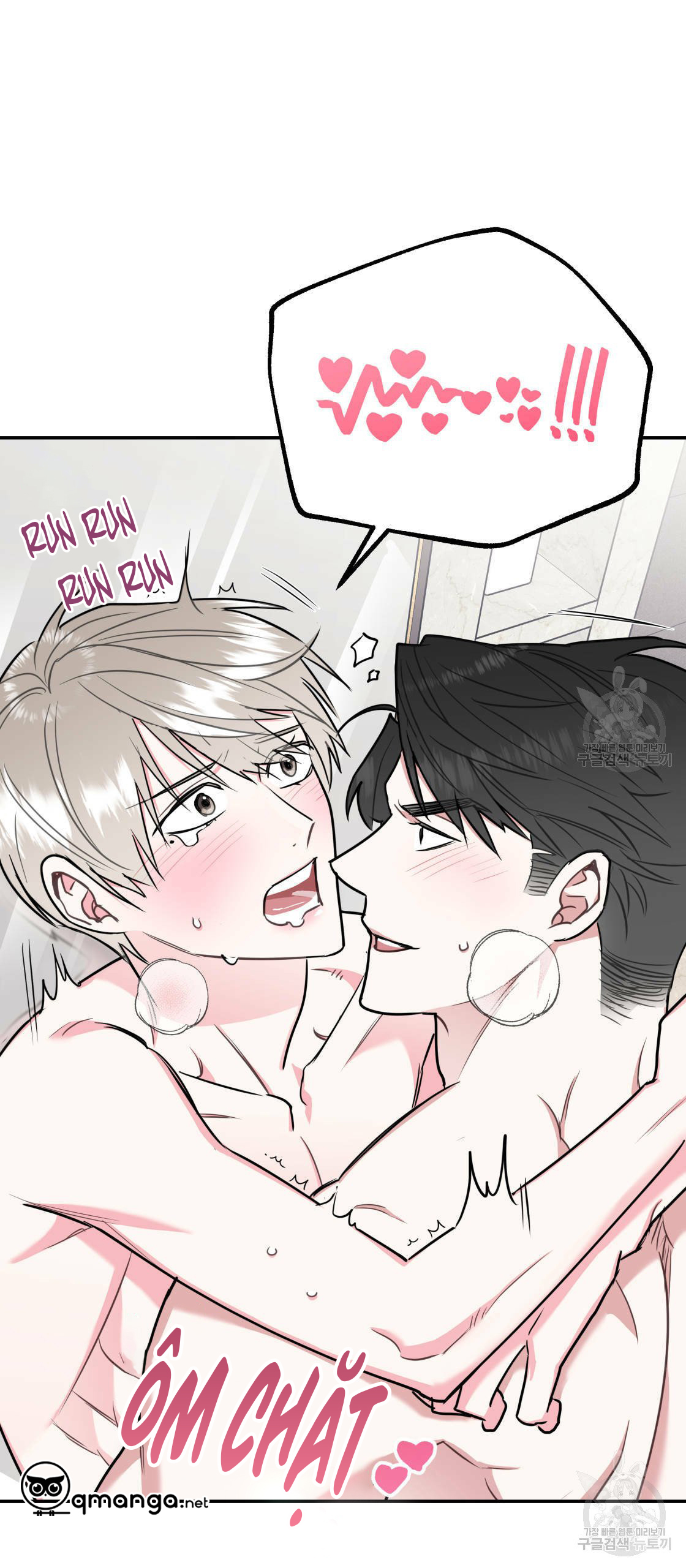 tôi với cậu không thể như thế này chapter 13 43