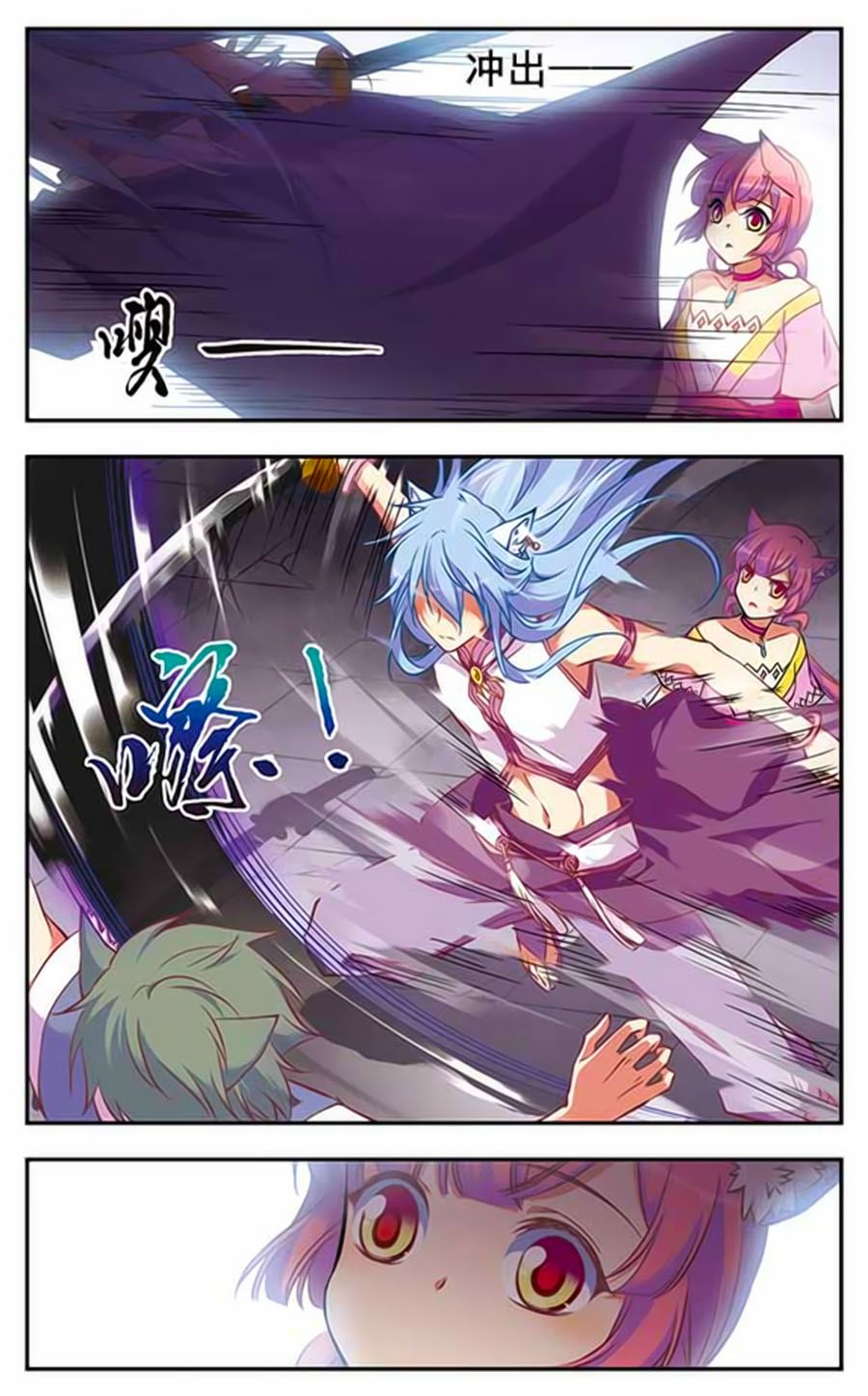 Fight For Myself chapter 7.1 - Trang 8