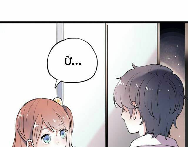 trạch thượng tịch mịch huỳnh hỏa chapter 11 7