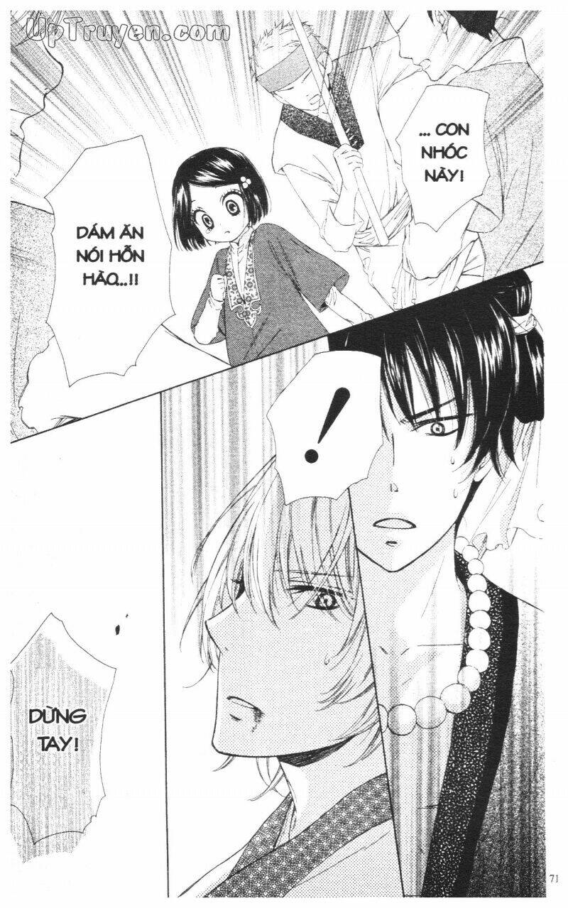 mikado no shihou chapter 2 23