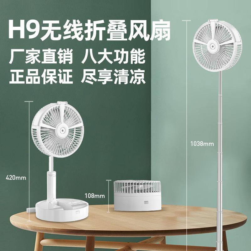 Khuyến mại kính thiên văn gấp quạt để bàn lưới đỏ phun quạt nhỏ H9 đa chức năng sạc USB ngoài trời di động